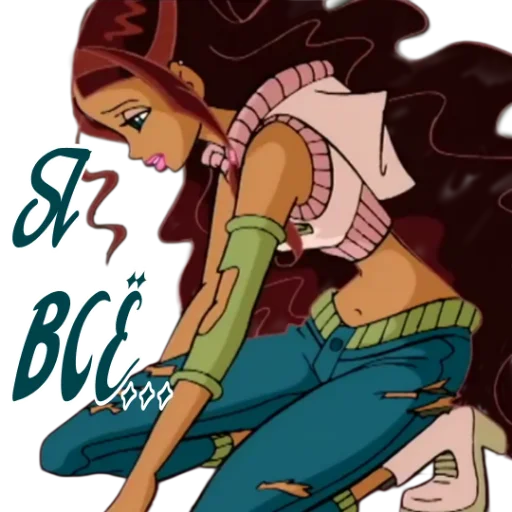 Стикер из набора Winx Meme Club для Телеграм: Статические 😥