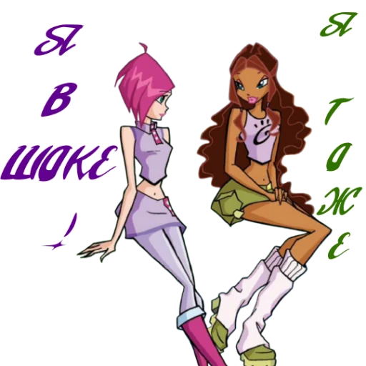 Стикер из набора Winx Meme Club для Телеграм: Статические 😳
