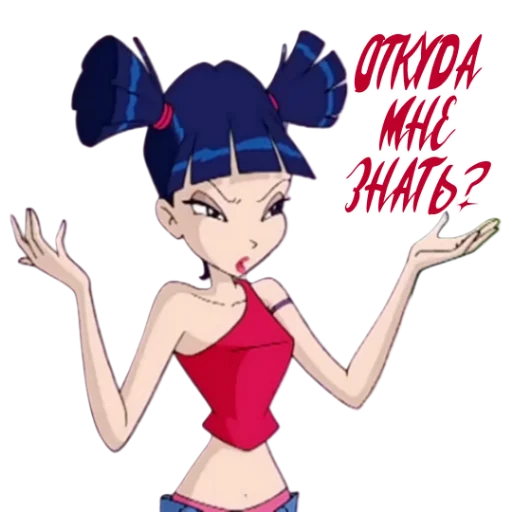 Стикер из набора Winx Meme Club для Телеграм: Статические 🤷♀