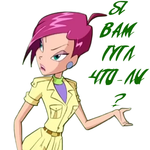 Стикер из набора Winx Meme Club для Телеграм: Статические 🥴