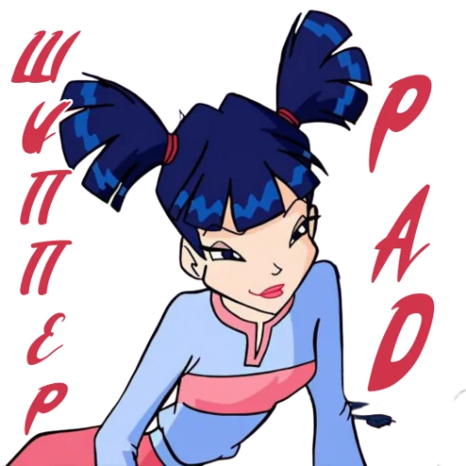 Стикер из набора Winx Meme Club для Телеграм: Статические 🙂