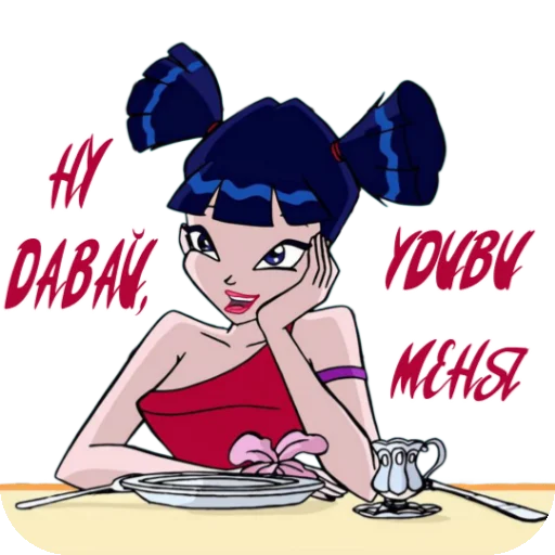Стикер из набора Winx Meme Club для Телеграм: Статические 📖
