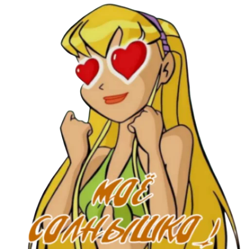 Стикер из набора Winx Meme Club для Телеграм: Статические 😍