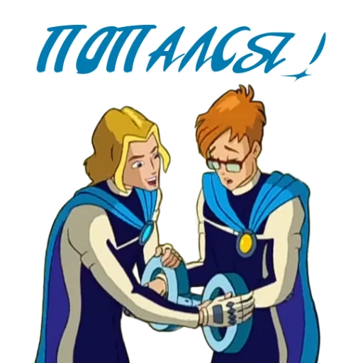 Стикер из набора Winx Meme Club для Телеграм: Статические 👮