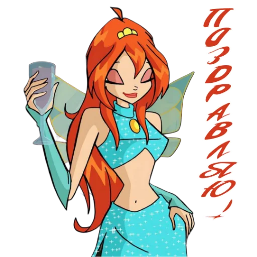 Стикер из набора Winx Meme Club для Телеграм: Статические 🍾