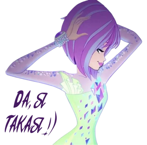 Стикер из набора Winx Meme Club для Телеграм: Статические 😈