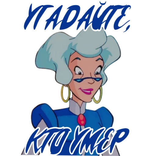 Стикер из набора Winx Meme Club для Телеграм: Статические 🤩