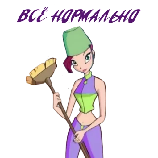Стикер из набора Winx Meme Club для Телеграм: Статические 👌