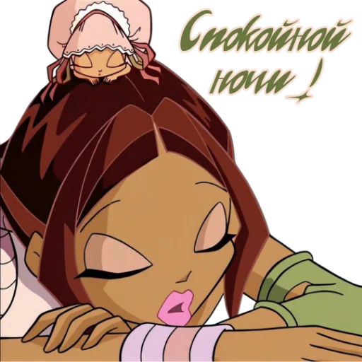 Стикер из набора Winx Meme Club для Телеграм: Статические 😴