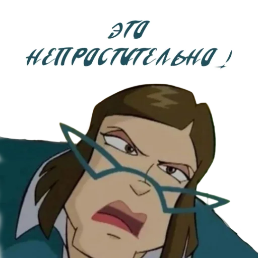 Стикер из набора Winx Meme Club для Телеграм: Статические 👿