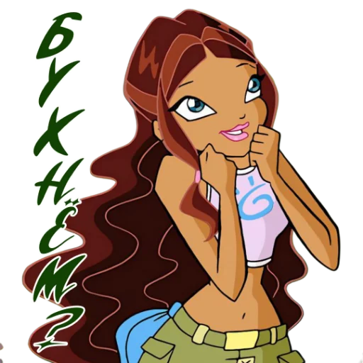 Стикер из набора Winx Meme Club для Телеграм: Статические 🍺