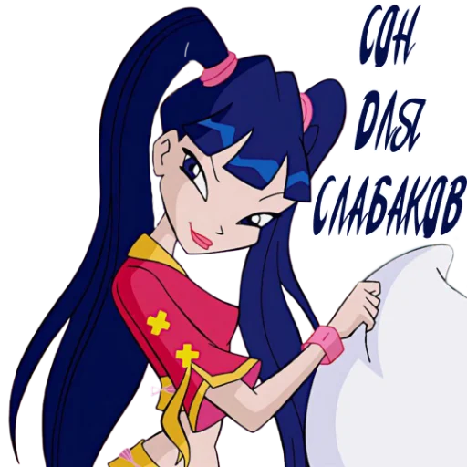 Стикер из набора Winx Meme Club для Телеграм: Статические 😴