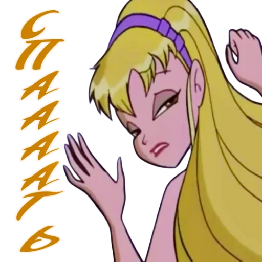 Стикер из набора Winx Meme Club для Телеграм: Статические 😴