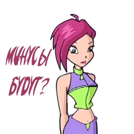 Стикер из набора Winx Meme Club для Телеграм: Статические 👄