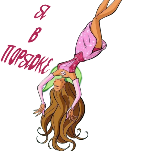 Стикер из набора Winx Meme Club для Телеграм: Статические 🤕