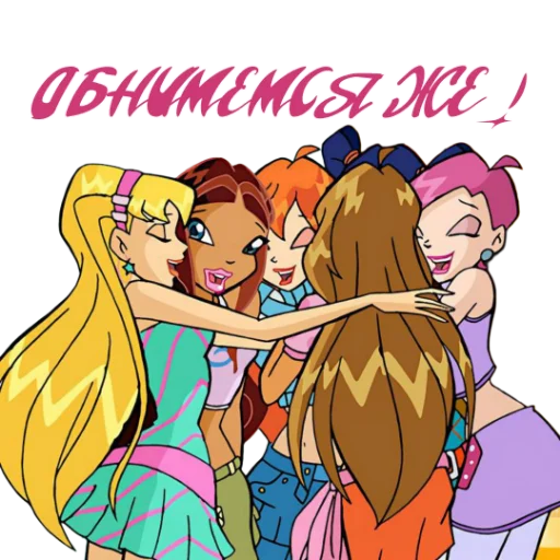 Стикер из набора Winx Meme Club для Телеграм: Статические 🫂