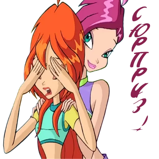 Стикер из набора Winx Meme Club для Телеграм: Статические 🥳