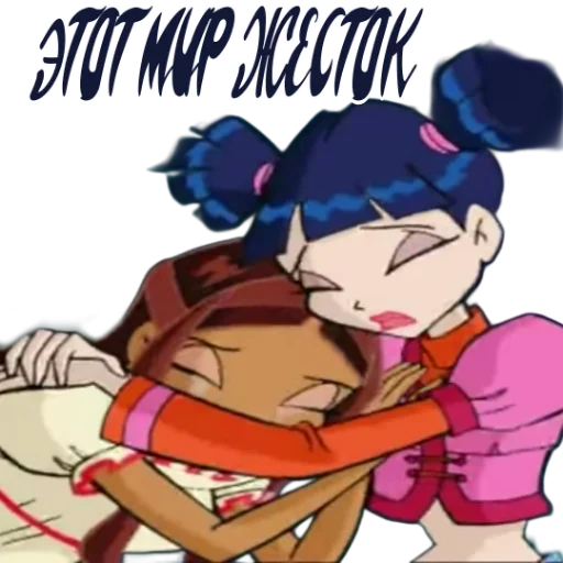 Стикер из набора Winx Meme Club для Телеграм: Статические 😭
