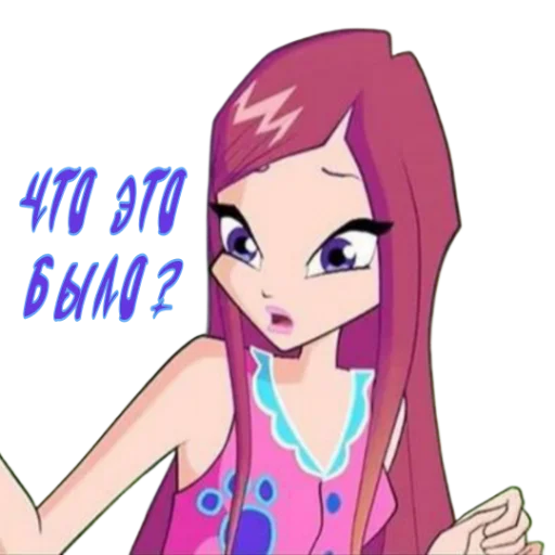 Стикер из набора Winx Meme Club для Телеграм: Статические ❓