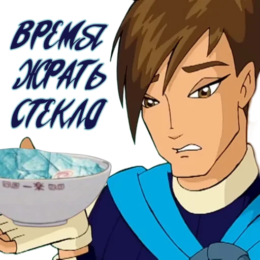 Стикер из набора Winx Meme Club для Телеграм: Статические 😓