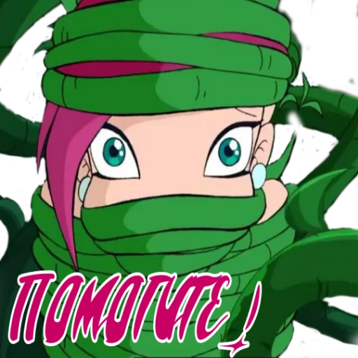 Стикер из набора Winx Meme Club для Телеграм: Статические 🆘
