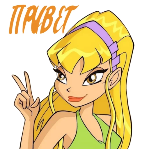 Стикер из набора Winx Meme Club для Телеграм: Статические 👋