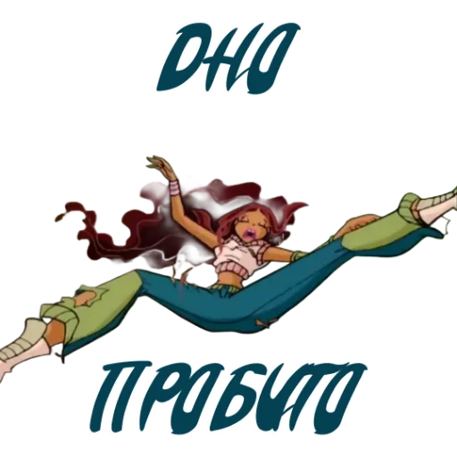 Стикер из набора Winx Meme Club для Телеграм: Статические 🙈