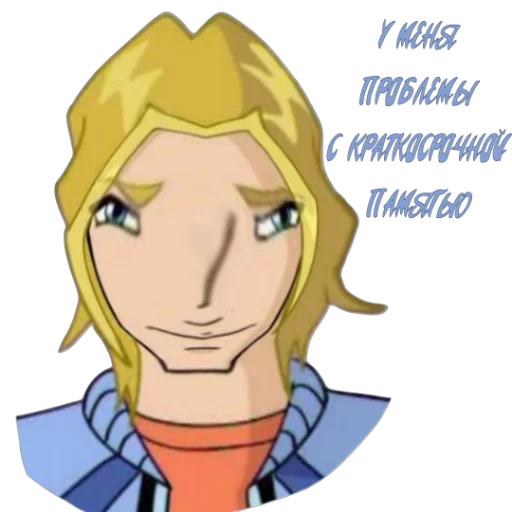 Стикер из набора Winx Meme Club для Телеграм: Статические 😶