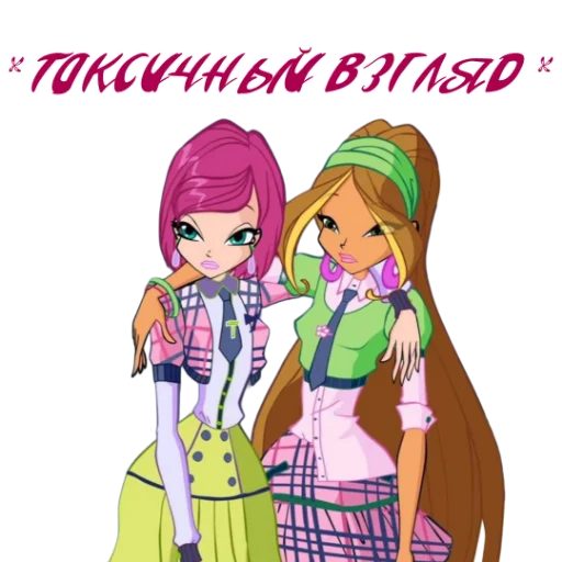 Стикер из набора Winx Meme Club для Телеграм: Статические 😒