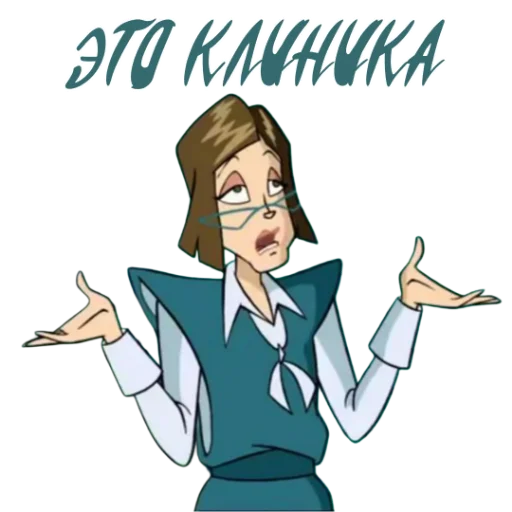 Стикер из набора Winx Meme Club для Телеграм: Статические 🚑