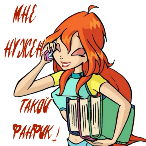 Стикер из набора Winx Meme Club для Телеграм: Статические 📚