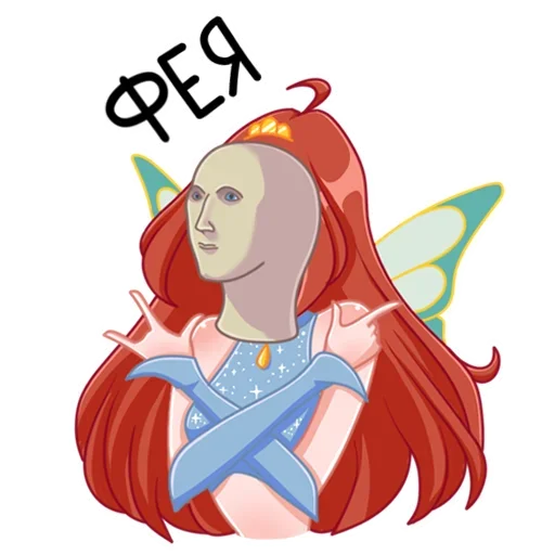 Стикер из набора Winx @stickersb2b для Телеграм: Статические 😩