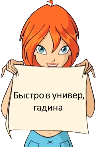 Стикер из набора @AstraAirole для Телеграм: Статические 😊