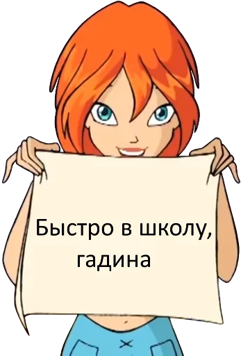 Стикер из набора @AstraAirole для Телеграм: Статические 😊