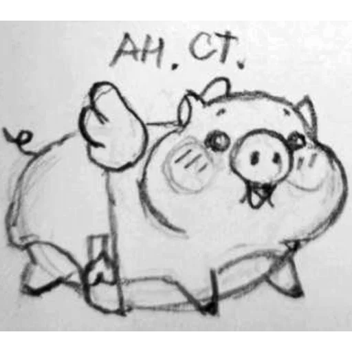 Стикер из набора Все стикеры в @Pig_and_friends / @Mari_Deinos "PigValeraWiP" для Телеграм: Статические 🪽