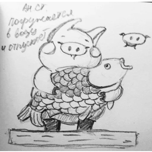 Стикер из набора Все стикеры в @Pig_and_friends / @Mari_Deinos "PigValeraWiP" для Телеграм: Статические 🐟
