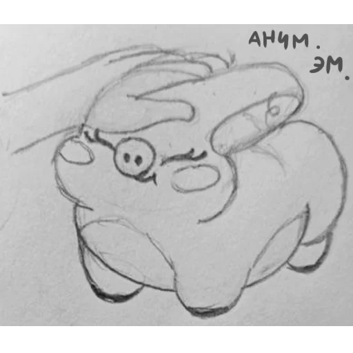 Стикер из набора Все стикеры в @Pig_and_friends / @Mari_Deinos "PigValeraWiP" для Телеграм: Статические 🫳