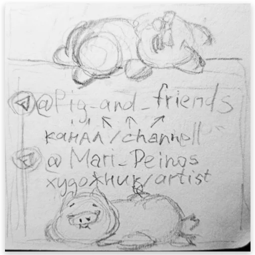 Стикер из набора Все стикеры в @Pig_and_friends / @Mari_Deinos "PigValeraWiP" для Телеграм: Статические 🐖