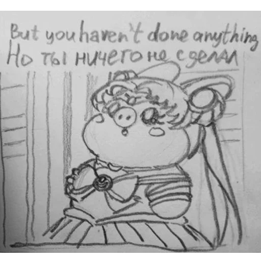Стикер из набора Все стикеры в @Pig_and_friends / @Mari_Deinos "PigValeraWiP" для Телеграм: Статические 🙄