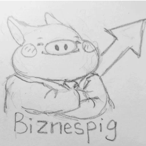 Стикер из набора Все стикеры в @Pig_and_friends / @Mari_Deinos "PigValeraWiP" для Телеграм: Статические 📈