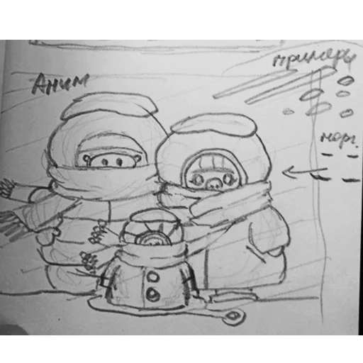 Стикер из набора Все стикеры в @Pig_and_friends / @Mari_Deinos "PigValeraWiP" для Телеграм: Статические 🌨