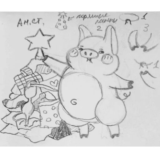 Стикер из набора Все стикеры в @Pig_and_friends / @Mari_Deinos "PigValeraWiP" для Телеграм: Статические 🎄