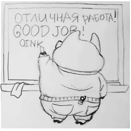 Стикер из набора Все стикеры в @Pig_and_friends / @Mari_Deinos "PigValeraWiP" для Телеграм: Статические 👨🏫