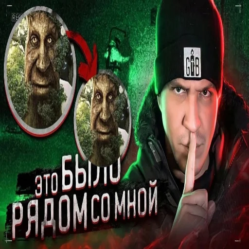 Стикер из набора [@tiktok4memes] Мудрое мистическое дерево для Телеграм: Статические 🤫