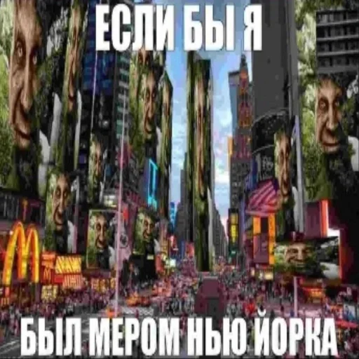 Стикер из набора [@tiktok4memes] Мудрое мистическое дерево для Телеграм: Статические 🌃