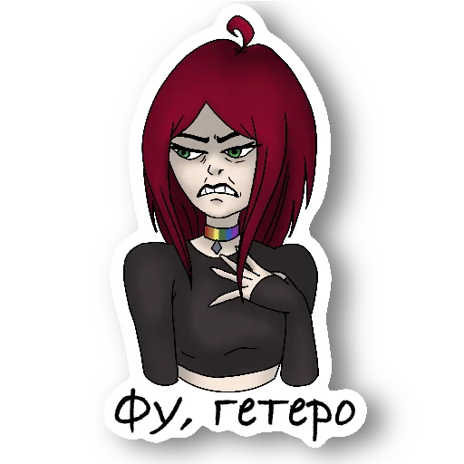 Стикер из набора WitchBitch для Телеграм: Статические 🤮