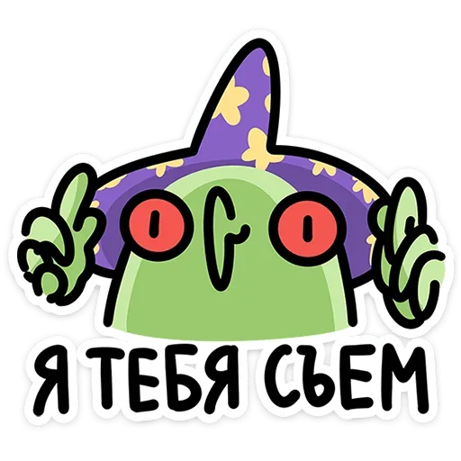 Стикерпак Ведьма | @Premium_Stikers для Телеграм: Анимированные, Статические