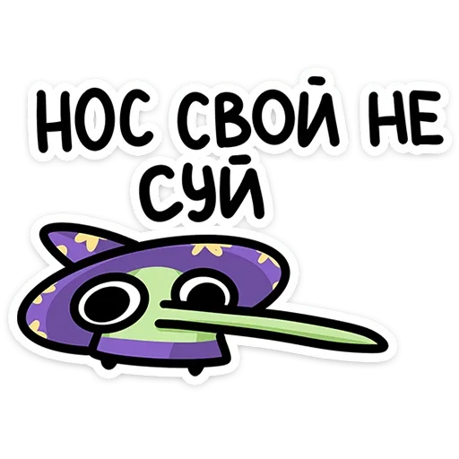 Стикер из набора Ведьма | @Premium_Stikers для Телеграм: Анимированные, Статические 🤥