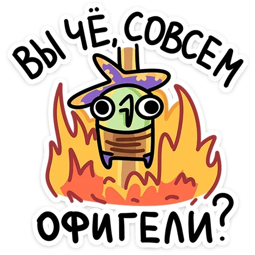 Стикер из набора Ведьма | @Premium_Stikers для Телеграм: Анимированные, Статические 🔥