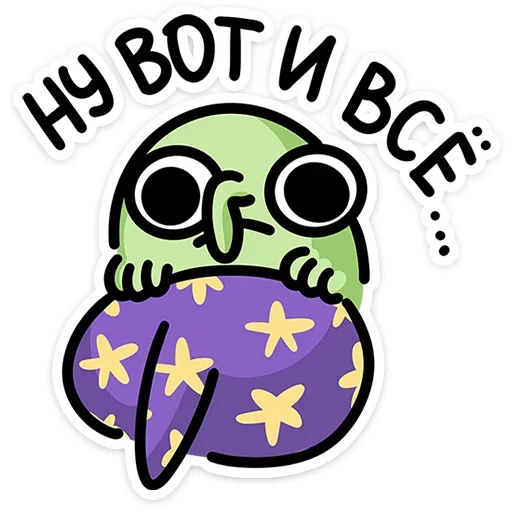 Стикер из набора Ведьма | @Premium_Stikers для Телеграм: Анимированные, Статические 🤠